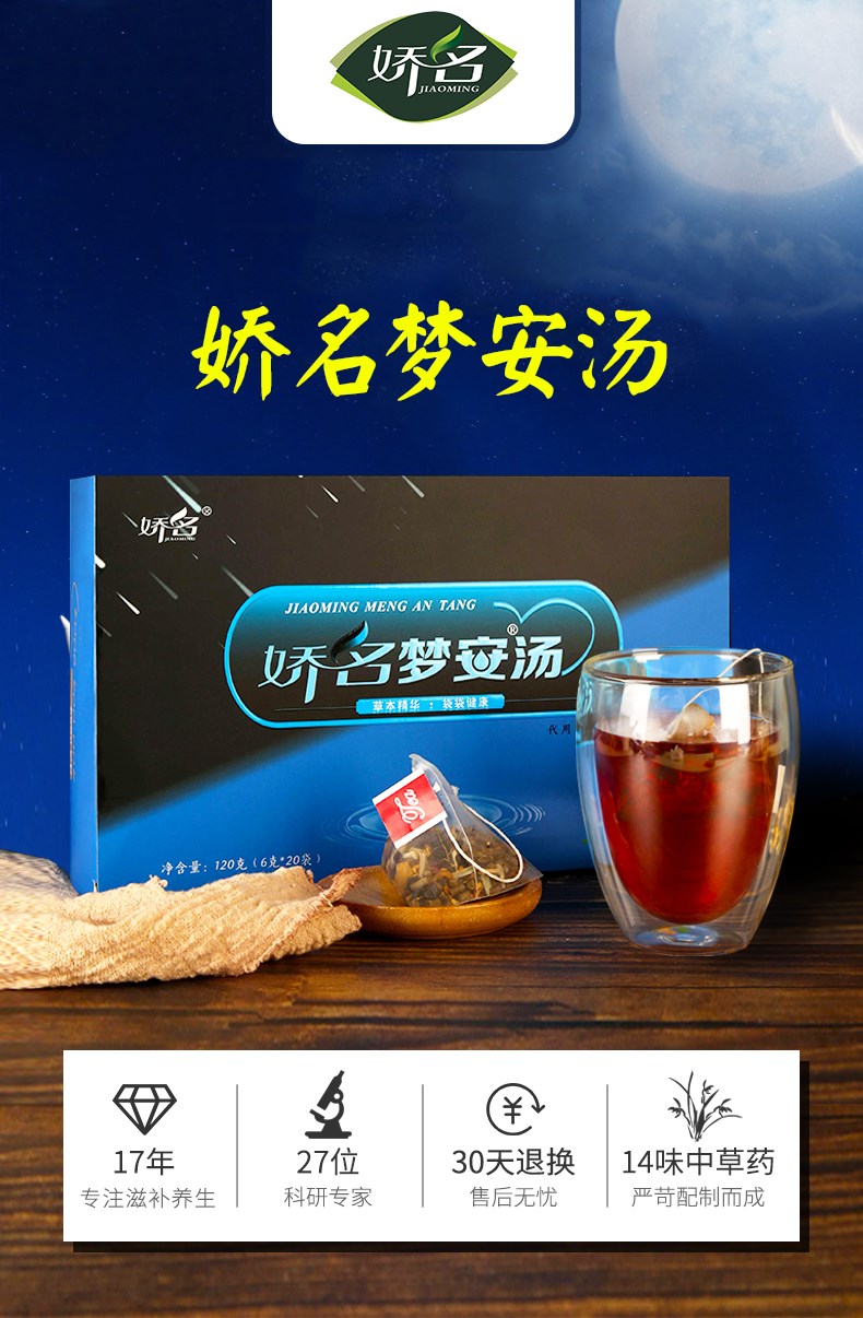 袋泡茶贴牌oem代加工