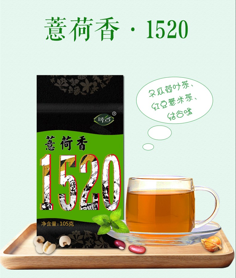 袋泡茶贴牌oem代加工