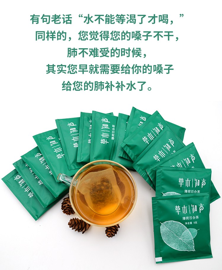 袋泡茶贴牌oem代加工