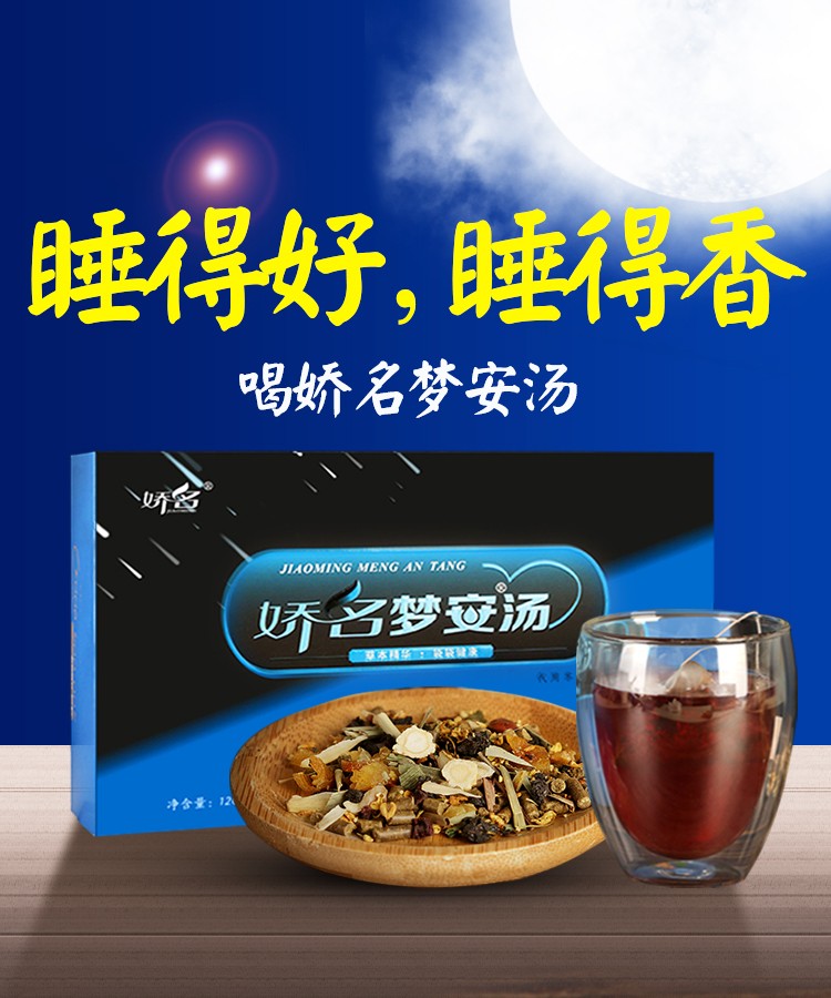 袋泡茶贴牌oem代加工