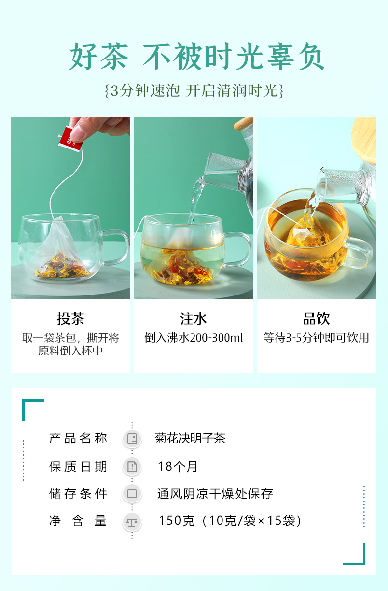 袋泡茶贴牌oem代加工