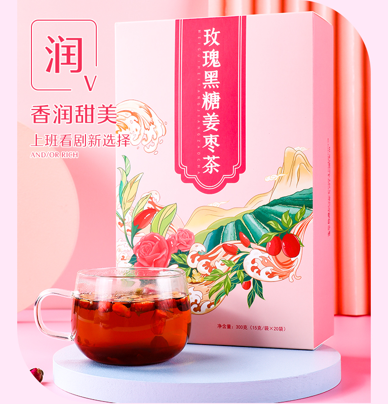 袋泡茶贴牌oem代加工